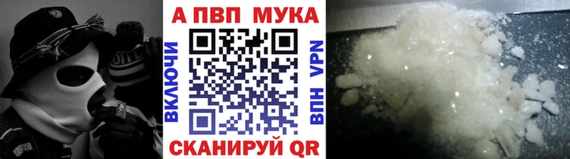 A-PVP кристаллы Ленинск-Кузнецкий