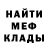 Метадон белоснежный Oskar Georgiev