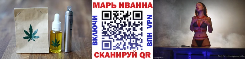 omg рабочий сайт Ленинск-Кузнецкий Печенье с ТГК марихуана