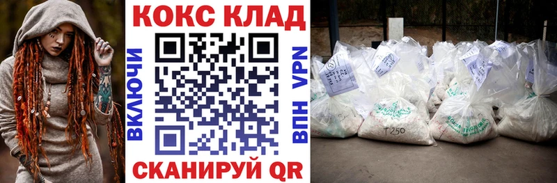 mega зеркало  Ленинск-Кузнецкий  COCAIN FishScale  закладки 