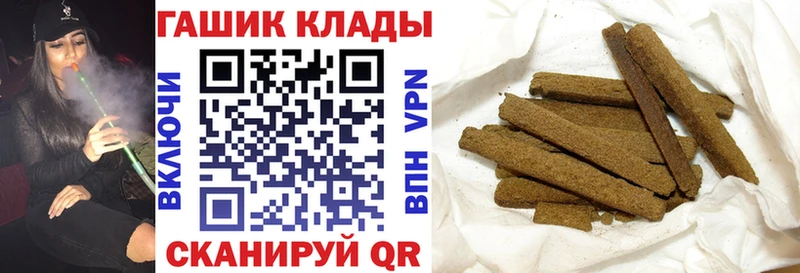 сайты даркнета официальный сайт  Ленинск-Кузнецкий  ГАШИШ гарик  где продают наркотики 