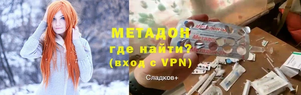 MDMA Новокубанск
