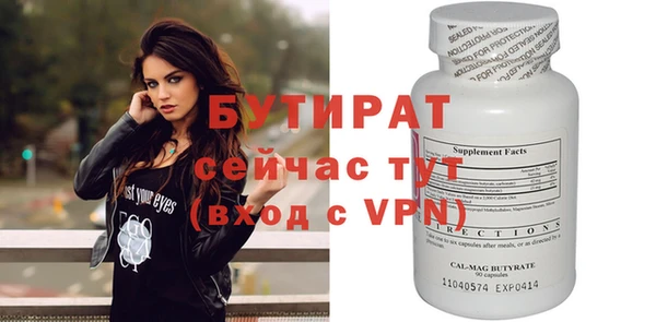 Альфа ПВП Алексеевка