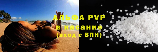 Альфа ПВП Алексеевка
