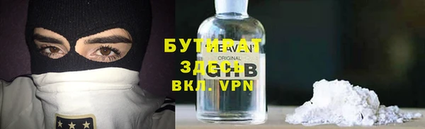 кокаин премиум Арсеньев