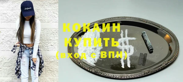 кокаин премиум Арсеньев