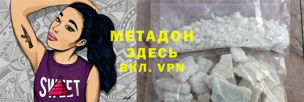 кокаин премиум Арсеньев