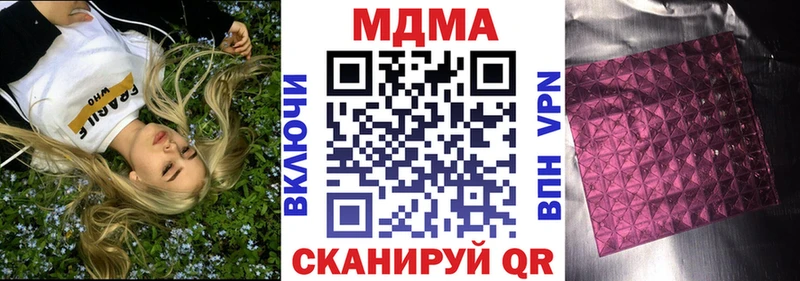 МДМА молли  купить  сайты  Ленинск-Кузнецкий 
