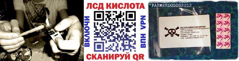 Марки NBOMe 1,5мг МЕГА Ленинск-Кузнецкий