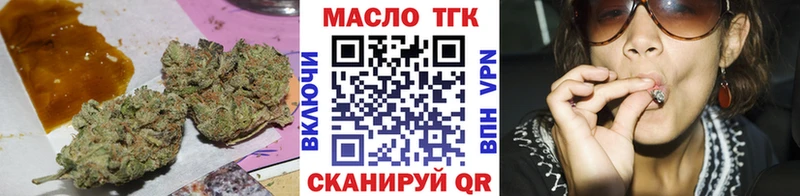 Дистиллят ТГК концентрат  это какой сайт  Ленинск-Кузнецкий 